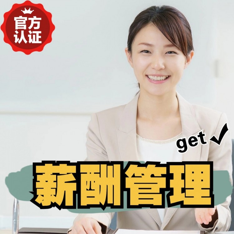 宣恩南庄劳务派遣 南庄劳动派遣 南庄劳务派遣中介